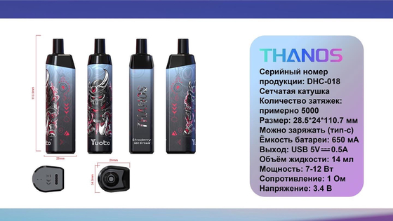 Yuoto Thanos 5000 Puffs 14ml Ön Doldurma E-Likit Tek Kullanımlık Buharlaştırıcı 650 mAh Pil Kapasitesi